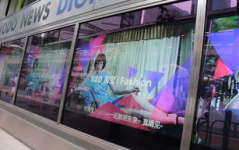 ifashion网红,时尚界的璀璨新星